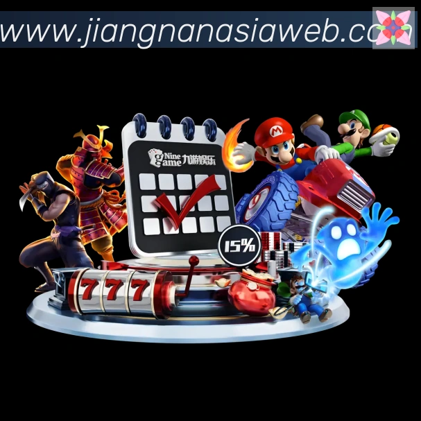 江南体育发展历程