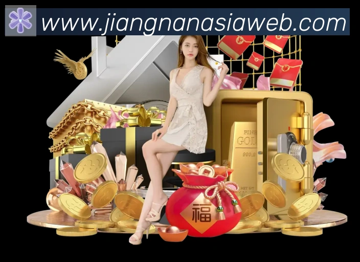江南体育服务体系