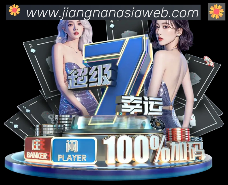 赛事专题整合