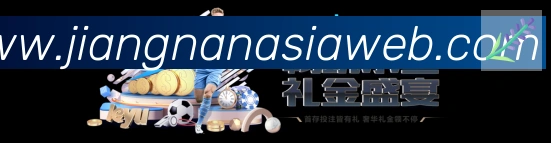 多媒体互动体验